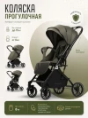 Коляска прогулочная Ining Baby K313-2A Pro Green