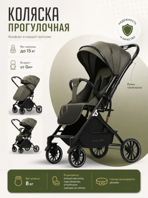 Коляска прогулочная Ining Baby K313-2A Pro Green - фото 1