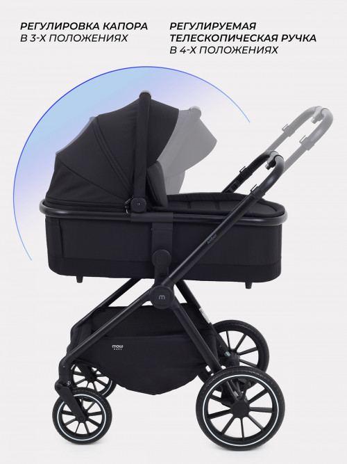 Коляска 2 в 1 MowBaby Amber MB067 Black