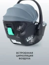 Автокресло Rant Aster Zero AY378 0+ (0-13кг) Graphite