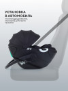 Автокресло Rant Aster Zero AY378 0+ (0-13кг) Black 