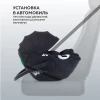 Автокресло Rant Aster Zero AY378 0+ (0-13кг) Black 