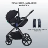 Автокресло Rant Aster Zero AY378 0+ (0-13кг) Black 
