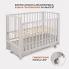 Кроватка Rant Bergen Plus 120*60 с маятником Crystal Beige