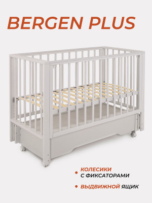 Кроватка Rant Bergen Plus 120*60 с маятником Crystal Beige