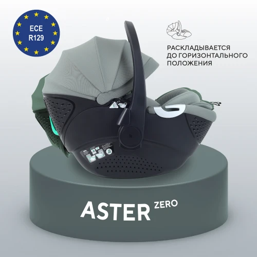 Автокресло Rant Aster Zero AY378 0+ (0-13кг) Olive - фото 1
