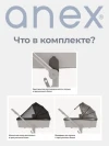 Коляска 2 в 1 Anex Flo (fl-03) Yuki