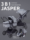 Коляска-трансформер MOWBaby Jasper MB022 3 в 1 Grey