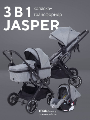 Коляска-трансформер MOWBaby Jasper MB022 3 в 1 Grey