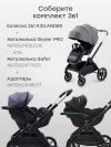 Коляска 2 в 1 Happy Baby Kidlander Dark grey