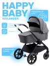 Коляска 2 в 1 Happy Baby Kidlander Dark grey