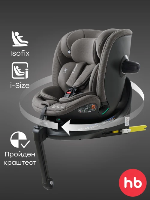 Автокресло Happy Baby Kidster isofix 0/1/2/3 (0-36кг) dark grey - фото 1