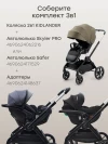 Коляска 2 в 1 Happy Baby Kidlander dark olive