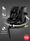 Автокресло Happy Baby Kidster isofix 0/1/2/3 (0-36кг) black