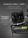 Автокресло Happy Baby Kidster isofix 0/1/2/3 (0-36кг) black