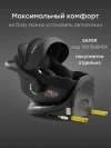 Автокресло Happy Baby Kidster isofix 0/1/2/3 (0-36кг) black