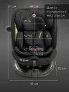 Автокресло Happy Baby Kidster isofix 0/1/2/3 (0-36кг) black