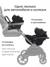 Автокресло Happy Baby Safer 0+ (0-13кг) black