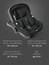 Автокресло Happy Baby Safer 0+ (0-13кг) black