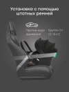 Автокресло Happy Baby Safer 0+ (0-13кг) black