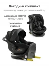 Автокресло Happy Baby Safer 0+ (0-13кг) black