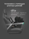 Автокресло Happy Baby Safer 0+ (0-13кг) black