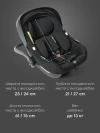 Автокресло Happy Baby Safer 0+ (0-13кг) black