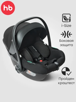 Автокресло Happy Baby Safer 0+ (0-13кг) black