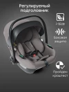 Автокресло Happy Baby Safer 0+ (0-13кг) dark grey