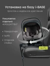 Автокресло Happy Baby Safer 0+ (0-13кг) dark grey