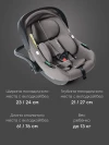Автокресло Happy Baby Safer 0+ (0-13кг) dark grey