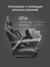 Автокресло Happy Baby Safer 0+ (0-13кг) dark grey