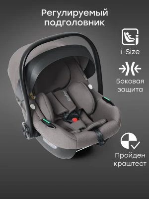 Автокресло Happy Baby Safer 0+ (0-13кг) dark grey