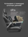 Автокресло Happy Baby Safer 0+ (0-13кг) dark olive