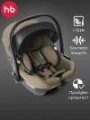 Автокресло Happy Baby Safer 0+ (0-13кг) dark olive