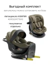 Автокресло Happy Baby Safer 0+ (0-13кг) dark olive