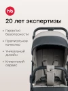 Коляска прогулочная Happy Baby Sensa grey