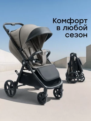 Коляска прогулочная Happy Baby Sensa grey