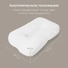 Подушка-Кокон Happy Baby Happy Baby 87569 milky
