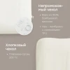 Подушка-Кокон Happy Baby Happy Baby 87569 milky