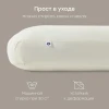 Подушка-Кокон Happy Baby Happy Baby 87569 milky