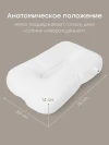 Подушка-Кокон Happy Baby Happy Baby 87569 white