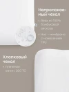 Подушка-Кокон Happy Baby Happy Baby 87569 white