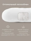 Подушка-Кокон Happy Baby Happy Baby 87569 white