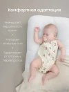 Подушка-Кокон Happy Baby Happy Baby 87569 white