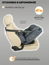 Автокресло Indigo Diesel i-size 0/1/2/3 (0-36кг) серый