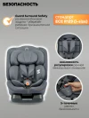 Автокресло Indigo Diesel i-size 0/1/2/3 (0-36кг) серый