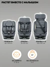 Автокресло Indigo Diesel i-size 0/1/2/3 (0-36кг) серый