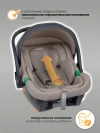 Автокресло Indigo Minky 0+ (0-13 кг) бежевый