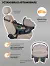 Автокресло Indigo Minky 0+ (0-13 кг) бежевый
